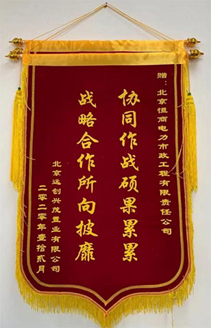 協(xié)同作戰(zhàn)榮譽證書